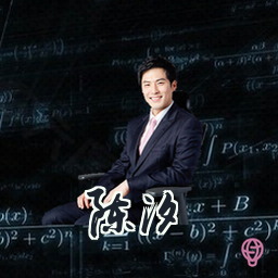 陈汐
